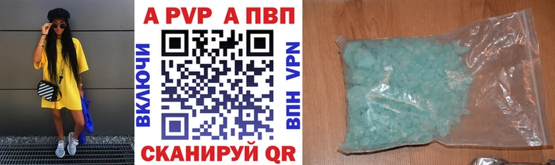 Купить закладку АМФЕТАМИН Марихуана Alpha-PVP ГАШ Мефедрон Cocaine Ачинск