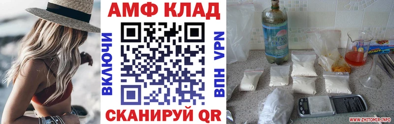 Купить где  Ачинск  Amphetamine VHQ 