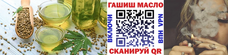 Купить закладки  Ачинск  Canna-Cookies конопля 