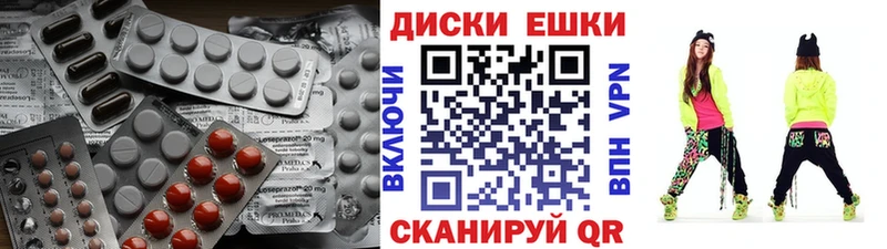 Ecstasy XTC  Купить закладки  Ачинск 