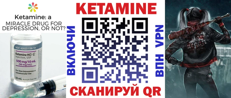 Купить закладки  Ачинск  Кетамин ketamine 