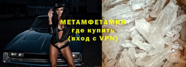 молекула духа Краснослободск