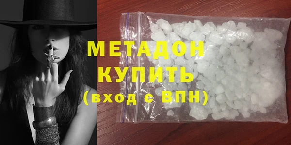молекула духа Краснослободск
