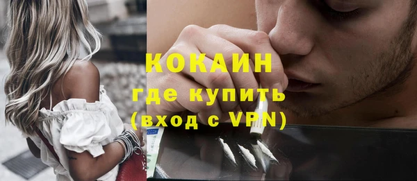 COCAINE Краснотурьинск