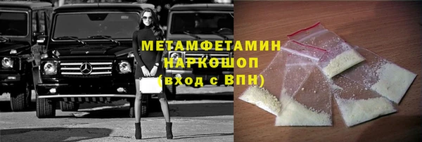 молекула духа Краснослободск