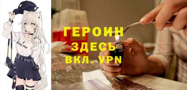 марки nbome Красноперекопск