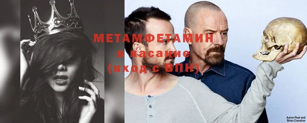 молекула духа Краснослободск