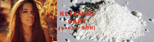 марки nbome Красноперекопск