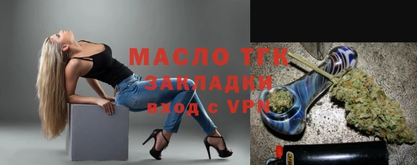 молекула духа Краснослободск