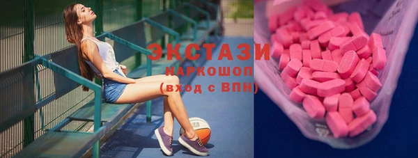 марки nbome Красноперекопск