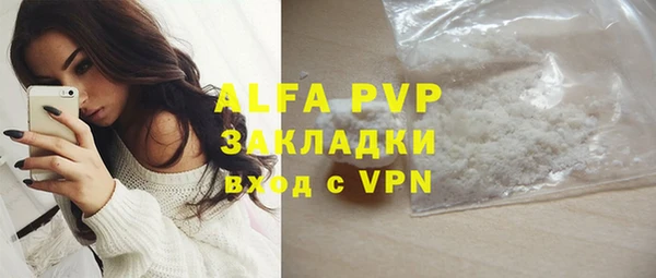марки nbome Красноперекопск