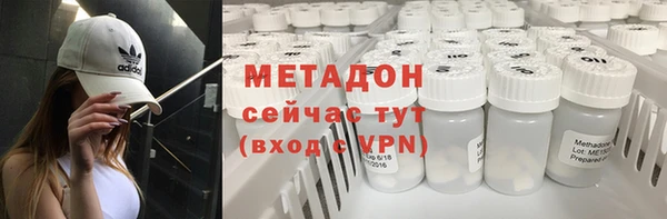 молекула духа Краснослободск
