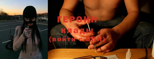 COCAINE Краснотурьинск
