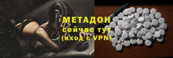 марки nbome Красноперекопск