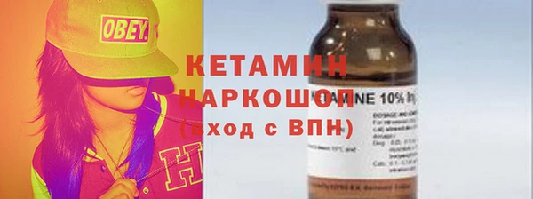 молекула духа Краснослободск