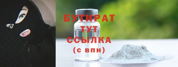 марки nbome Красноперекопск