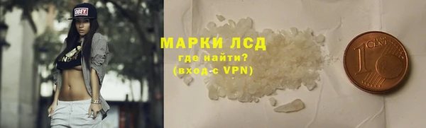 молекула духа Краснослободск