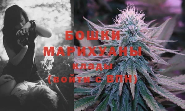 марки nbome Красноперекопск