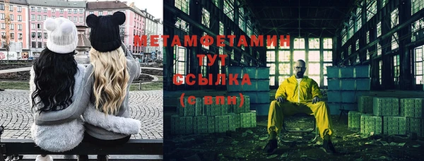COCAINE Краснотурьинск