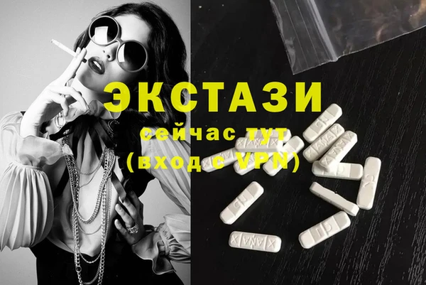 молекула духа Краснослободск