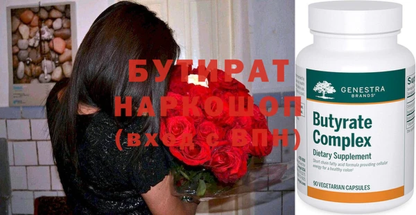 марки nbome Красноперекопск