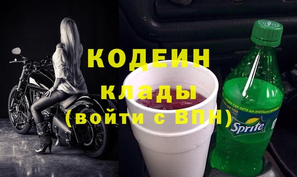 COCAINE Краснотурьинск