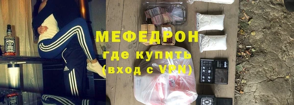 молекула духа Краснослободск
