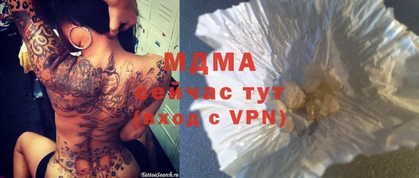 COCAINE Краснотурьинск