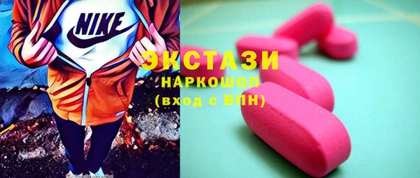 марки nbome Красноперекопск