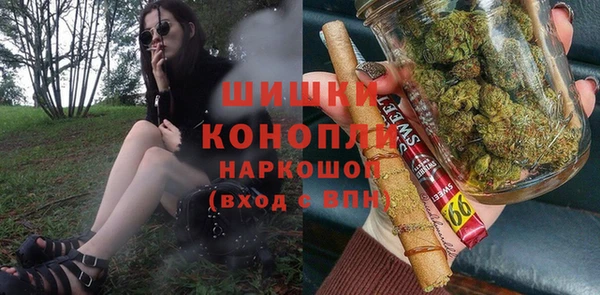 марки nbome Красноперекопск