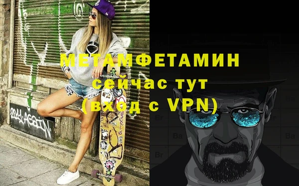 молекула духа Краснослободск