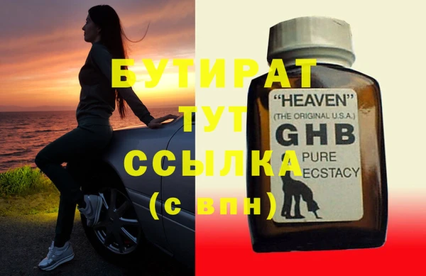 COCAINE Краснотурьинск