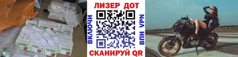 Купить закладки  Ачинск  ЛСД экстази кислота 