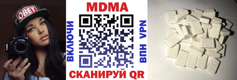 МДМА crystal  Купить закладки  Ачинск 
