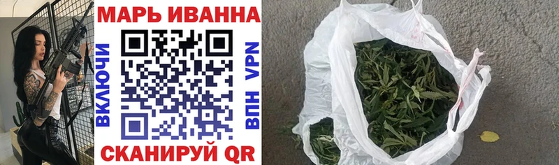 Конопля OG Kush  Купить  Ачинск 